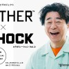 《地球冒险》联动G-SHOCK推最新腕表 精致酷炫