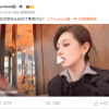 寒假作业落巴黎事件舅舅账号被禁 曾怼网友称自己是“蹭流量”