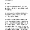 谢赛宁否认系Sora发明人之一：没有一点关系，不要误传了