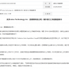 吉利子品牌路特斯拟以SPAC方式在纳斯达克上市 估值超50亿美元