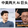 一年卖了5000万 “卖课的清华博士”李一舟AI课程群疑被解散