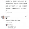 80万买最贵国产车的人 气哭了