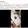 部分淘宝订单可直接跳转至微信支付进行付款 客服回应正逐步开放