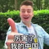 AI俄罗斯美女成了中文互联网上新的伏拉夫