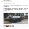 蔚来第三品牌“萤火虫”首车曝光 有望三季度亮相