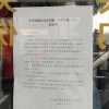 长沙多地公交禁止站立乘车 官方：应上级要求执行，已投入全部运力