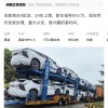 车商曝高合新车骨折价甩卖：57万的车现卖29.98万