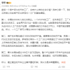 盘活停产很久的汽车工厂有啥社会价值？李想：增加30000人就业
