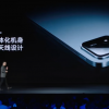 小米平板6S Pro发布：首发Wi-Fi 7+120W快充 3299元起