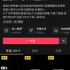 28岁网红菲菲公主因癌症去世：生前是电竞教练 经常熬夜不喝水