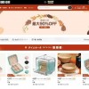 Temu席卷日本市场 拼多多全球化版图不断扩大