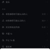 关不掉的“熟人推荐”