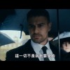 盖·里奇黑帮犯罪剧集《绅士们》正式预告 3月7日播出