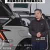 高合汽车高管直播间落泪：希望别的车企能善待高合离开的员工