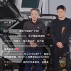 高合高管现身直播间：我们没跑路 中国需要一个高合
