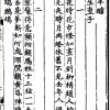 原来元宵节才是古人的情人节