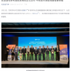 比亚迪向匈牙利首批车主成功交付ATTO 3 匈牙利总理点赞
