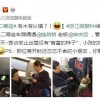 “布鞋首富”宗庆后70岁后还坐二等座经济舱 宗馥莉曾称宗庆后是神一样的存在