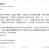 娃哈哈创始人宗庆后逝世 吉利李书福撰文怀念：浙商的楷模