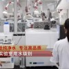 娃哈哈纯净水因为纯度高成实验室“御用水”再次引热议