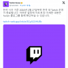 Twitch正式结束在韩国运营 主播们开始放飞自我