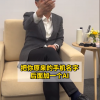小米卢伟冰：手机名字加个AI没有意义 天天谈AI证明没AI能力