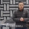 遭贾跃亭炮轰“行业耻辱” 高合汽车直播回应偷图纸指控