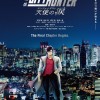 网飞《城市猎人》真人版来了 主演咖位有余身材不足？