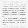老凤祥回应店员清洗手镯时蹭掉Logo：已置换等克重产品