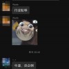 网传长安汽车洽购高合汽车 长安汽车高层回应：在谈，离“妥”还远