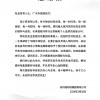 娃哈哈发布感谢信：会传承宗庆后遗志 赤子之心不灭
