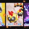 《宝可梦：大集结》宣布三只新宝可梦加入游戏