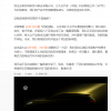 德国大众用上中国小鹏技术 大众CEO剧透首款合作SUV谍照