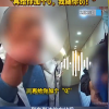 男子高铁吸烟 还放话说不差钱随便罚