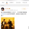 王力宏点赞12年前和宗庆后的合照