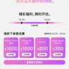 苹果iPhone 15系列降幅超千元 高价策略被撼动了吗？