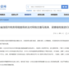 网红主播小马哥夫妇偷税被罚317万：账号已被禁言