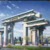 网友玩梗自筹建“山河大学”引热议 代表建议高校招生适度向人口大省倾斜
