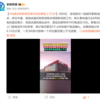 快递新规实施后 快递员称每月电话费可能达到上千元
