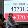 投资专家预测：日经225指数明年底升至55000点