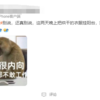 “回南天”有多夸张？广东现在就像是一个巨大的水帘洞