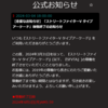 《街头霸王5》实体街机日本4月停运 全部功能下线