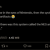 任天堂广告视3DS为复古主机 90后：感觉自己像古董