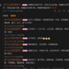 宗庆后去世后 他女儿的微博成了最好的“人类观察地”