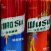 乌苏啤酒状告鸟苏啤酒胜诉 获赔208万