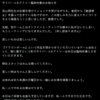 为悼念鸟山明 《龙珠Z卡卡罗特》开发商社长宣布停业一天
