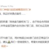 盒马调整薪酬福利 全职员工被要求转签第三方否则降薪
