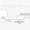 苹果为iPhone和iPad无折痕可折叠显示屏技术申请专利