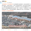 新能源车多了电还够用吗？院士：全部轿车都变成电动汽车也不怕