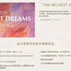 “霉霉”演唱会拉动：新加坡酒店关注度上涨486% 逾26万元酒店套餐售罄